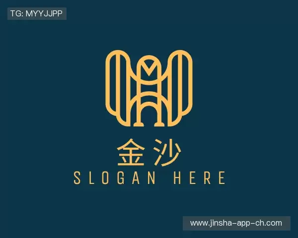 解读金沙娱乐